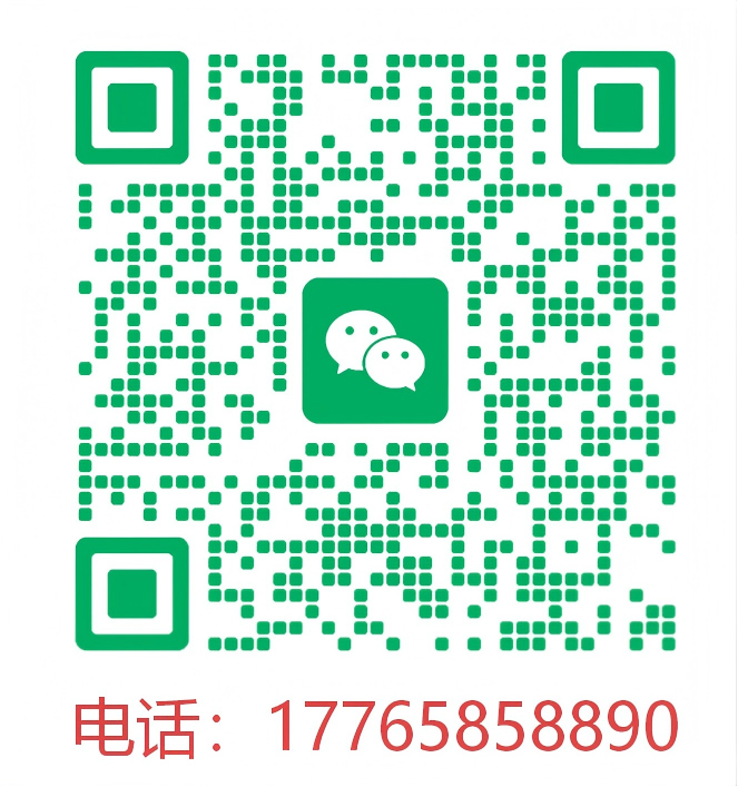 扫码添加微信咨询延安导游 电话 17765858890